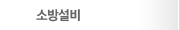 채용정보